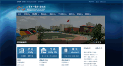 Desktop Screenshot of bndsedu.com